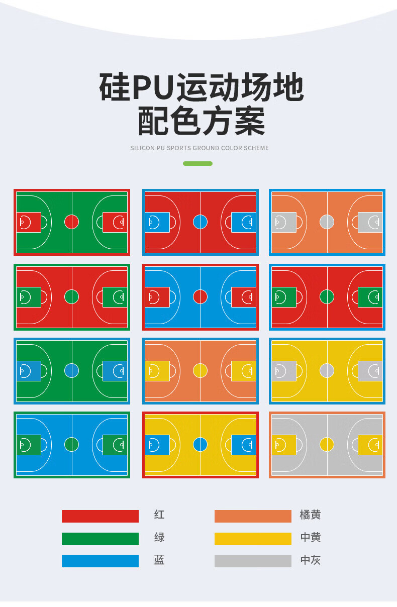 Runxiu silicon pu acrylic outdoor basketball court construction of outdoor plastic court with silicone PU material tennis court