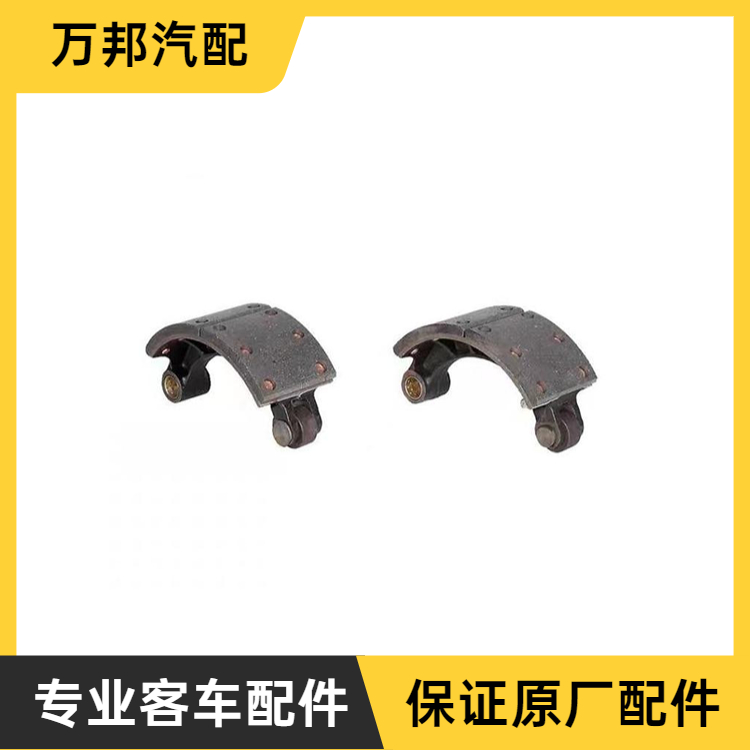 Quality Assurance of Brake Shoes for Bus Rear Axle Brake in Supply of Bus Accessories