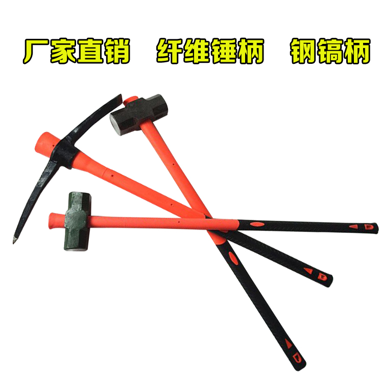 Firefighting pickaxe, multifunctional double headed cross pickaxe, high carbon steel pickaxe, large flood prevention and rescue military pickaxe for dismantling