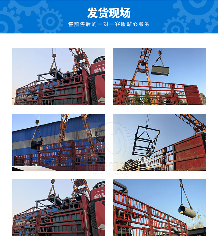 Kunwei fully enclosed belt conveyor customized large heavy-duty material belt conveyor large ore conveyor