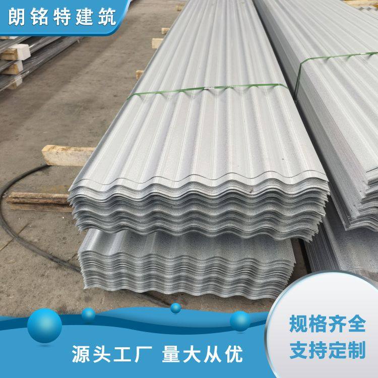 天津波纹板YX14-63.5-825型镀铝锌压型钢板 氟碳喷涂 自洁漆面