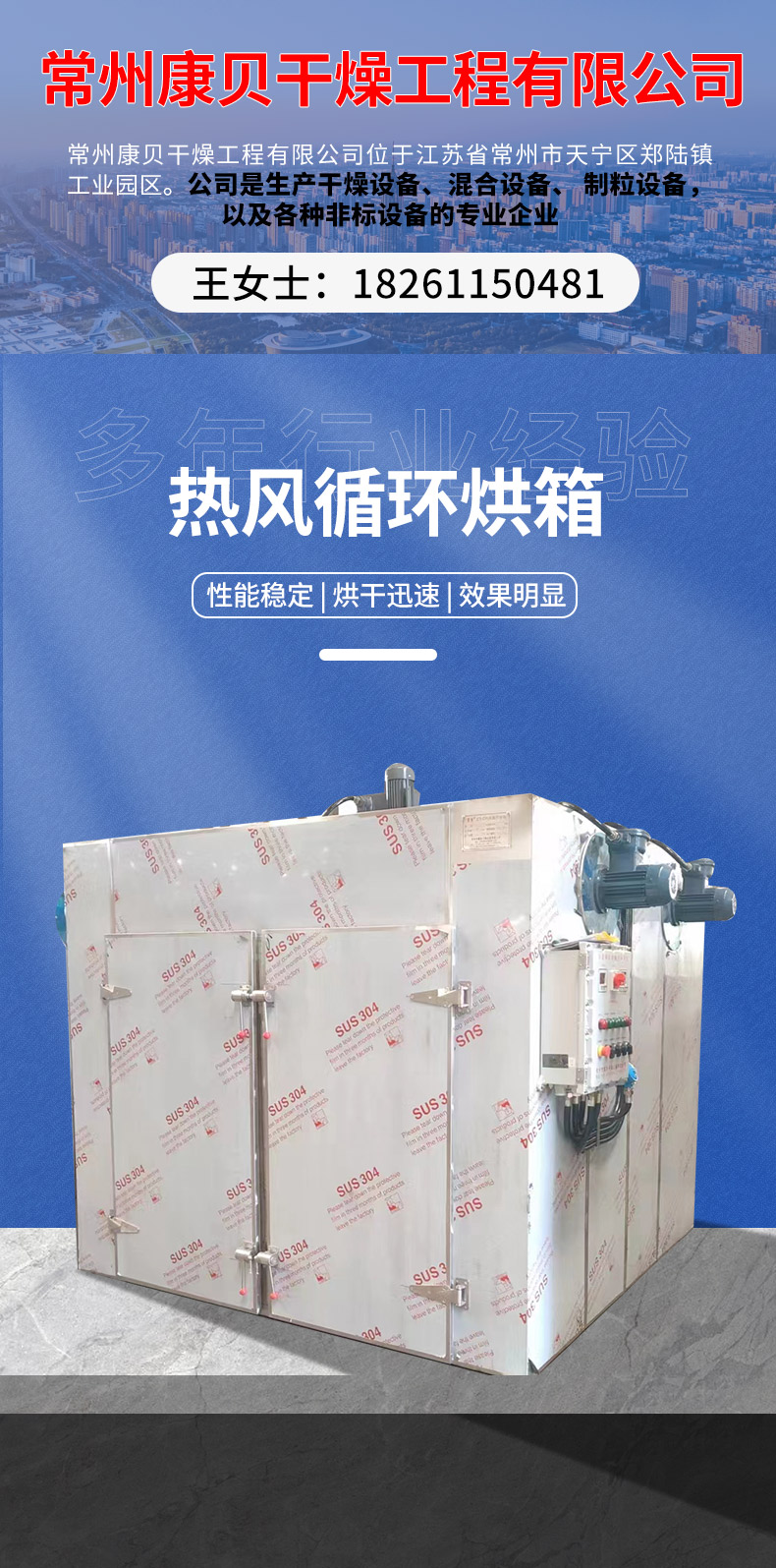 Kangbei Source Factory's hot air circulation oven, stainless steel handcart dryer, food, chemical and pharmaceutical drying in various states