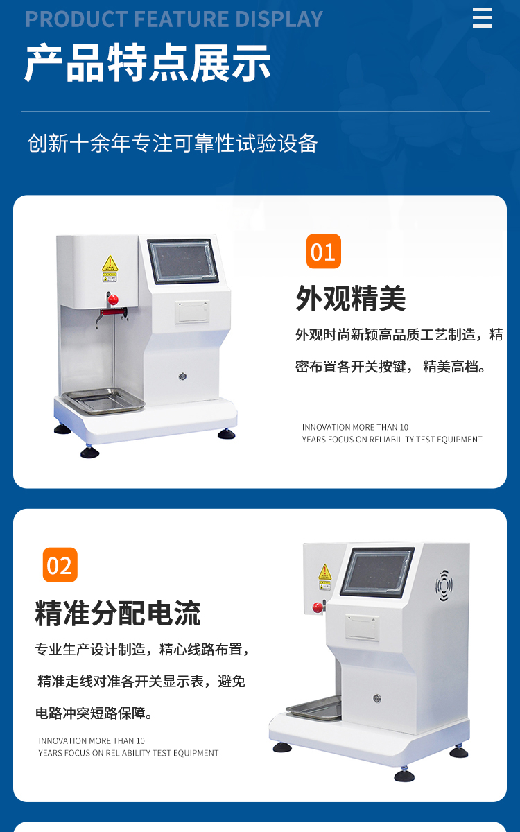 7 inch touch screen mass method Melt flow index meter PE dissolving grease tester 1000w dissolving volume rate meter