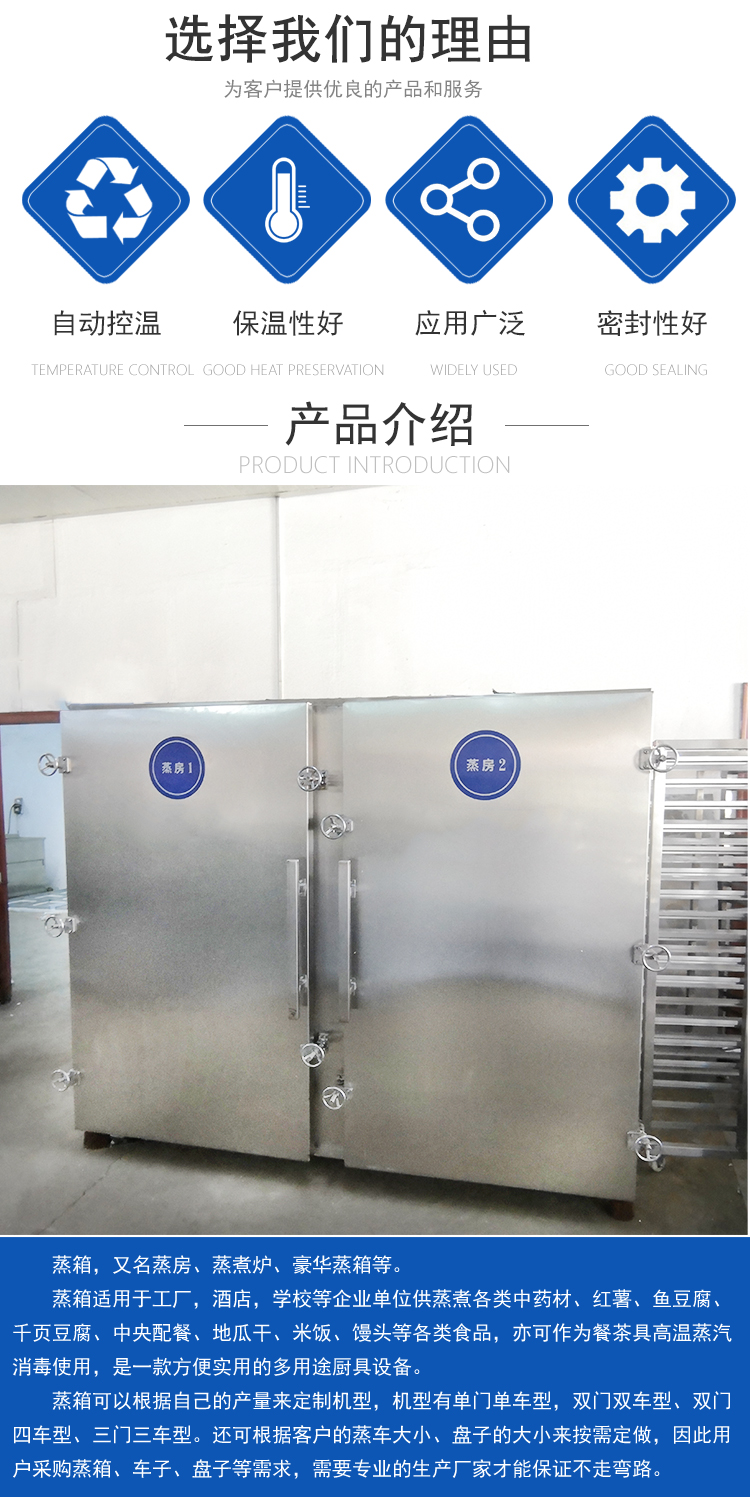 Multi functional school cafeteria steamer, commercial Chinese herbal medicine steamer made of stainless steel material