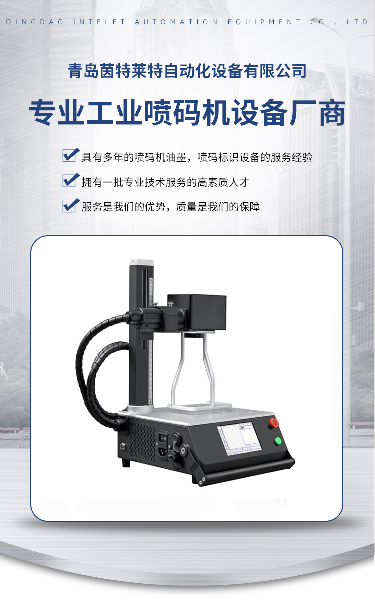 Portable high-precision intelligent operation of handheld fiber laser machine L6 metal laser marking machine