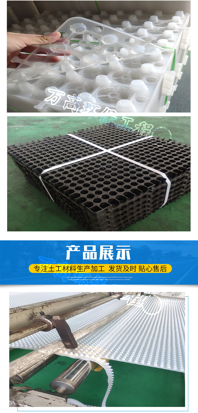 Plastic protective hydrophobic board hdpe garage bottom black drainage coil self-adhesive drainage board