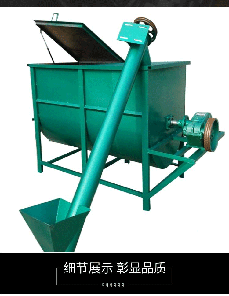 Luqiang 1 ton horizontal mixer corn flour wheat bran mixer customized 3 cubic large mixer wholesale