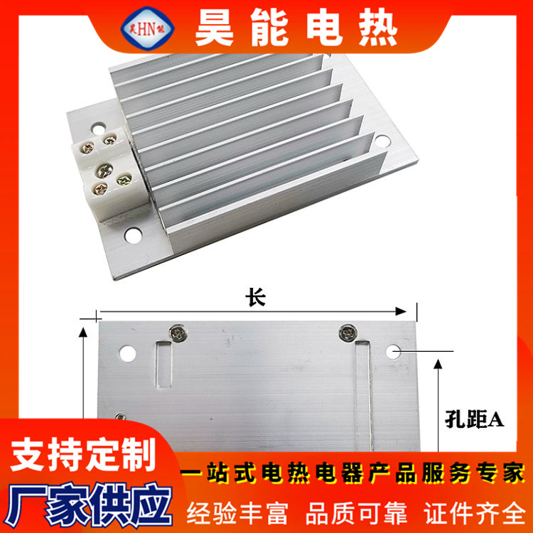 Ash hopper heating plate stainless steel mica heater plate dust collector supplied by home