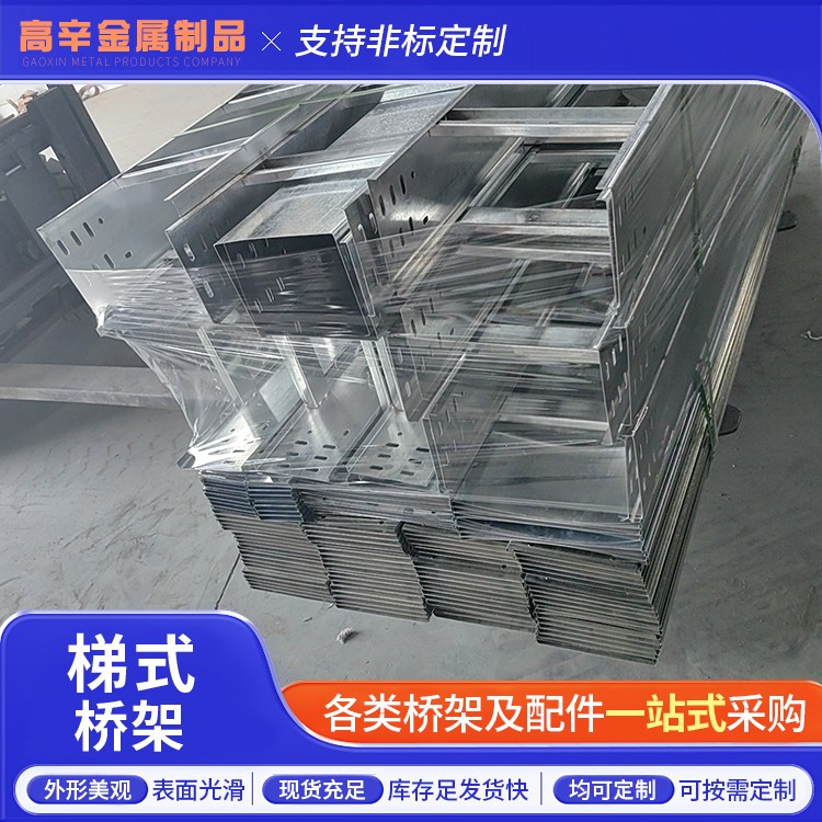 玻璃钢梯式槽式电缆桥架 附着力好 封闭式槽盒 高辛
