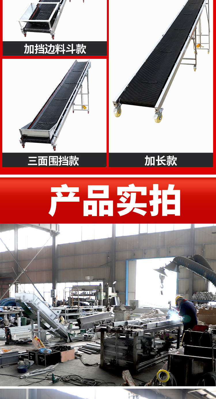 Cargo unloading conveyor, extended belt conveyor, bagged soybean loading, rubber belt loading machine