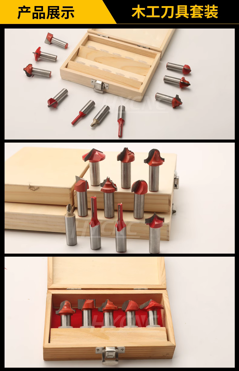 Carving machine, cutting tools, woodworking milling cutter set, edge trimming machine, blade combination, wooden board slotting cutter, wooden box packaging, 10 pieces