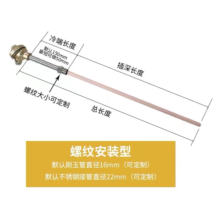 Thunder Magnet Platinum Rhodium Thermocouple Explosion proof and Corrosion Resistant Boiler Marine PT100 Temperature Sensor with 1300 ° C Resistance