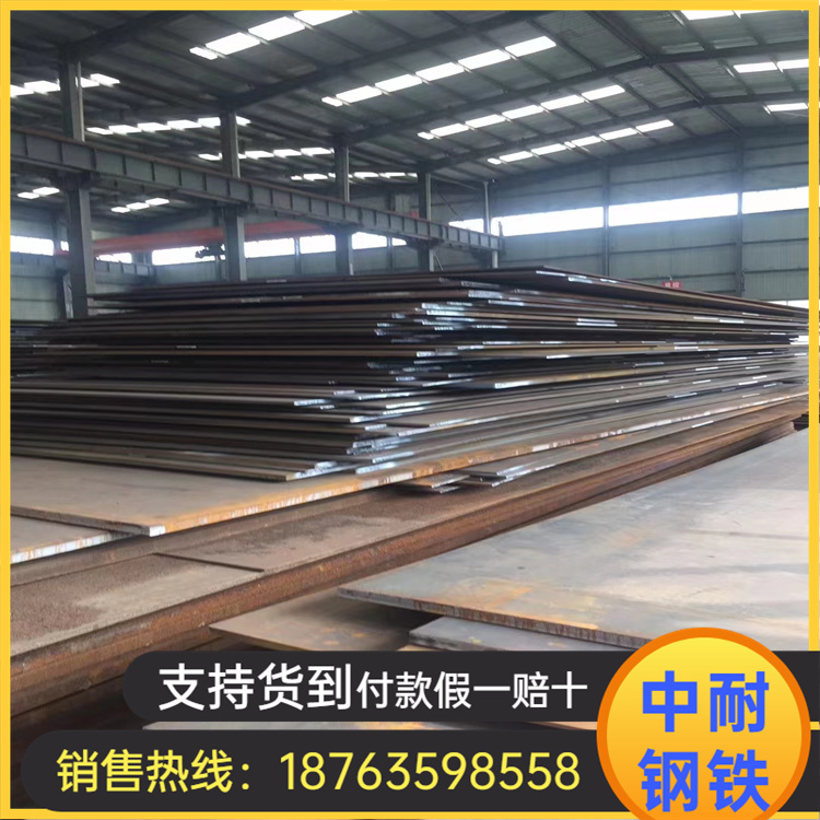 High manganese wear-resistant steel Mn15Cr1 non-magnetic steel plate for transformer dedicated 20Mn23ALV non-magnetic plate size can be customized