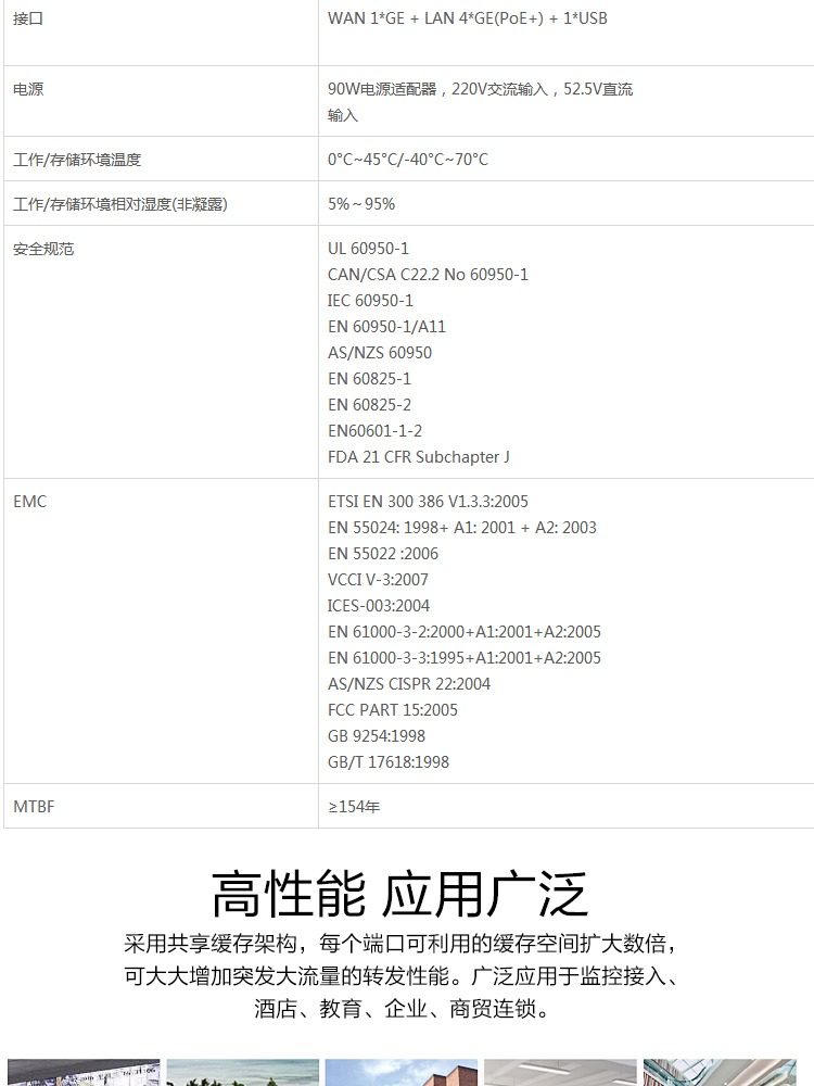 Huasan Main Network Series H3C WX2510H-PWR Multi Service Gateway Routing Gigabit AC Enterprise Wireless Controller