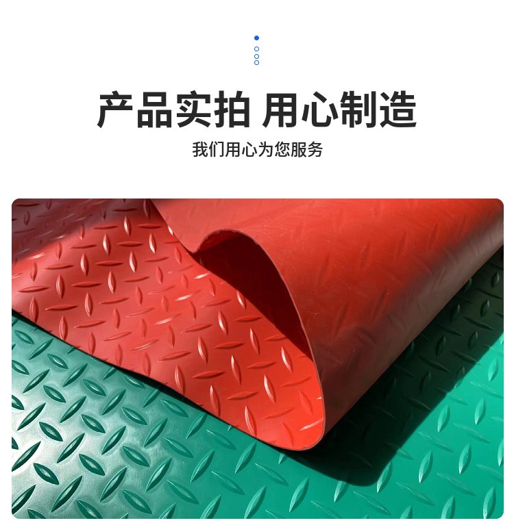 Thickened plastic floor mat, bathroom, kitchen, indoor and outdoor mat, workshop, wear-resistant carpet, industrial anti-skid mat