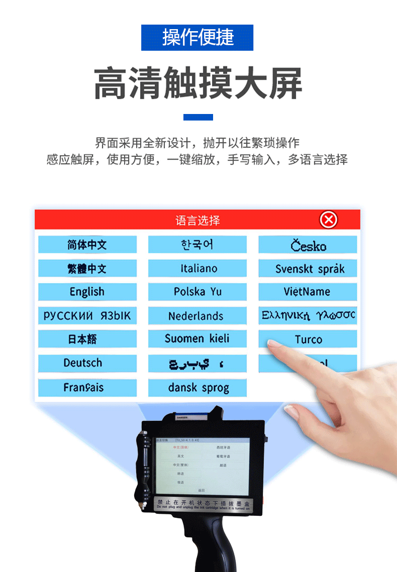 Handheld inkjet printer for 5cm large character coding, fully automatic, small, intelligent production date printing, ink laser inkjet coding