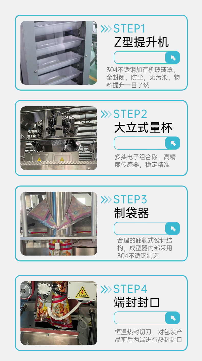 Automatic particle measurement, weighing and packaging equipment, chocolate candy fully automatic large vertical packaging machine