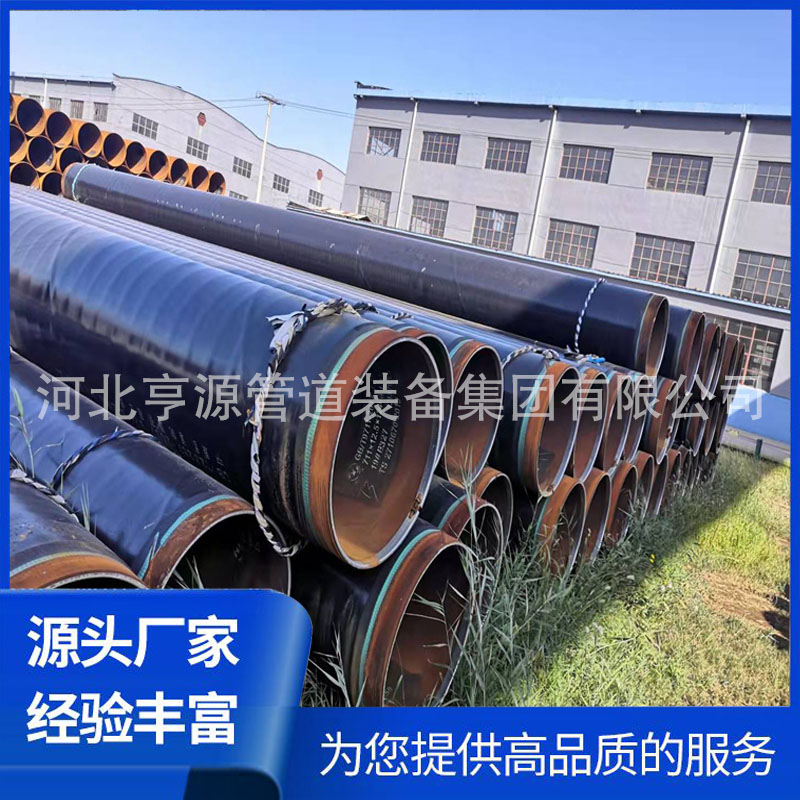 Hengyuan Enhanced 3PE Spiral Steel Pipe 3PE Anticorrosive Steel Pipe Special for Sewage Treatment Plant