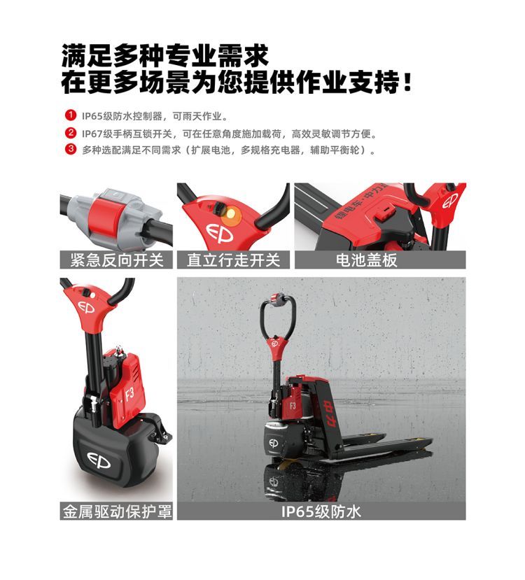 Zhongli Electric Land Bull F3 New Concept Xiaojingang Diversified Warehouse Handling Operator Super Moving Electric Forklift