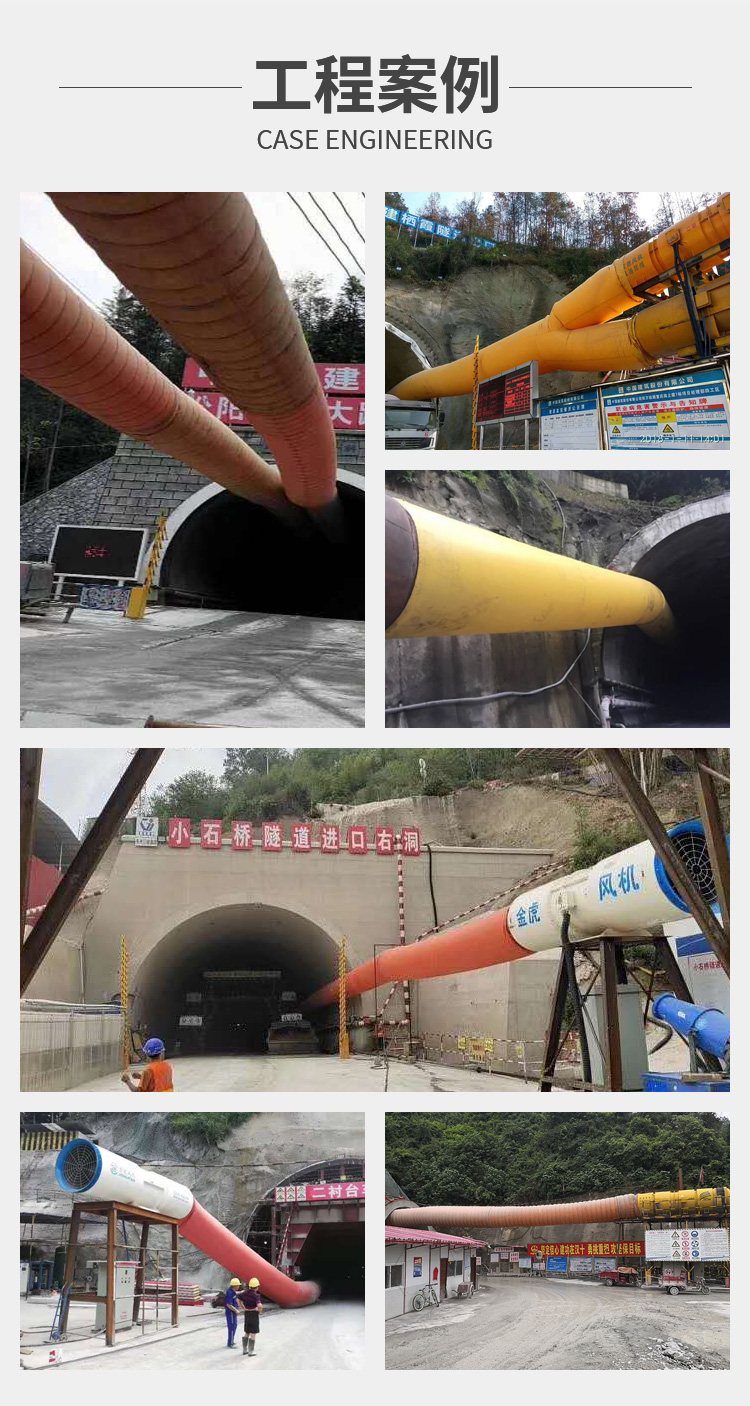 Mining air duct with a diameter of 1000, tunnel air belt negative pressure steel ring air duct, PVC thickened material