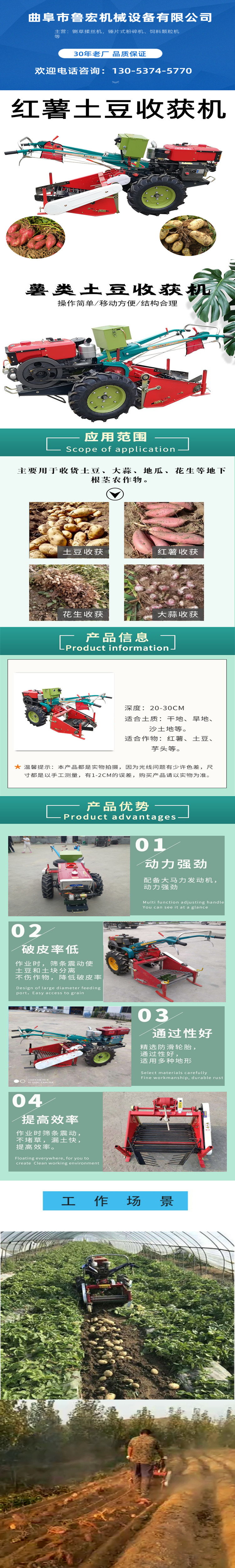 Agricultural purple potato harvester Small potato harvester Walking cart with sweet potato harvesting equipment