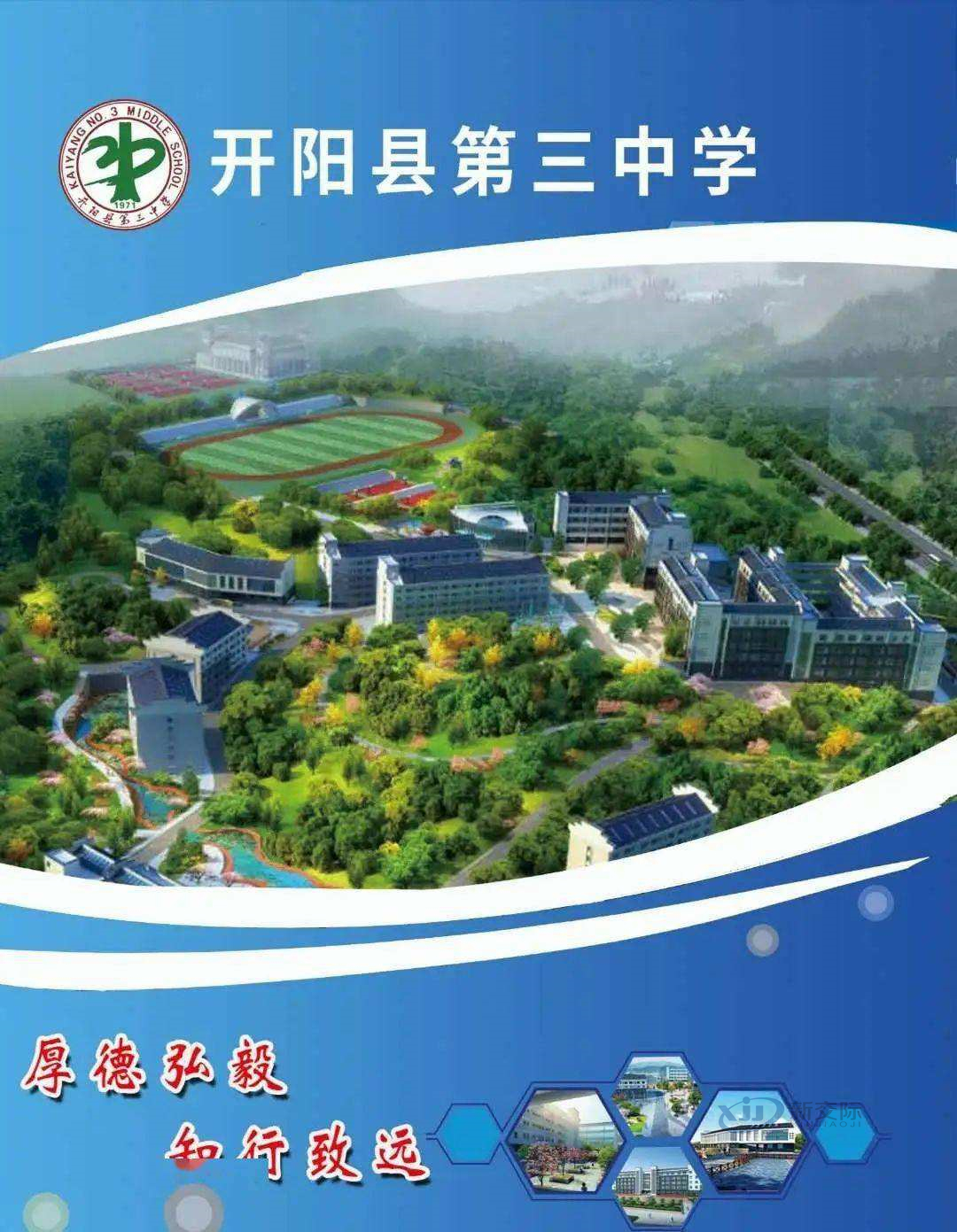 Campus Access Control Smart Campus Solution Business Huimin One Card Query System Nailing Smart Community Vehicle Network Control System