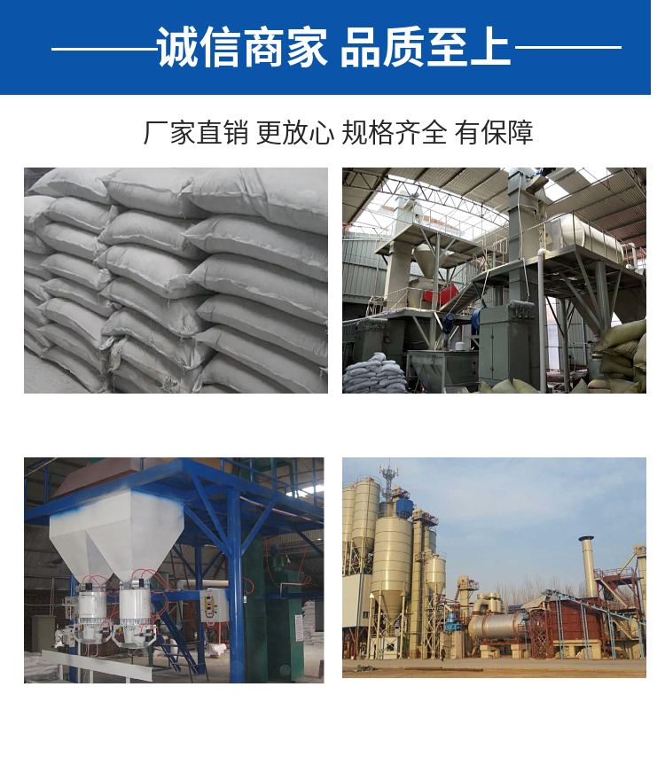 Gansu Permeation Crystallization Waterproof Coating Manufacturer of Lanzhou Cement Based Permeation Crystallization Permeation Crystallization Waterproof Coating Permeation Crystallization Waterproof Coating