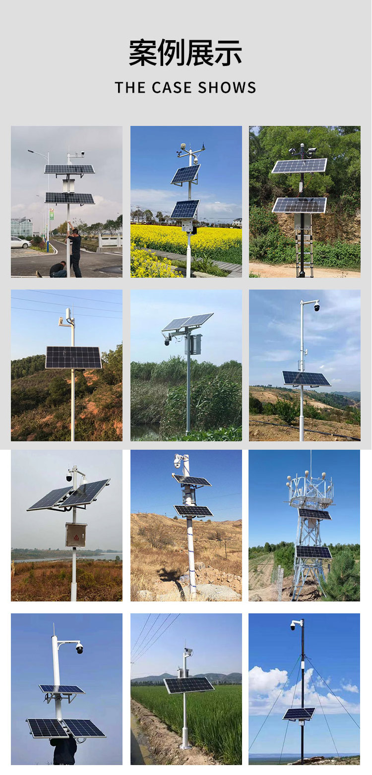 Solar energy monitoring equipment, plant nutrient content, agricultural IoT, large capacity lithium battery, long battery life, fast charging