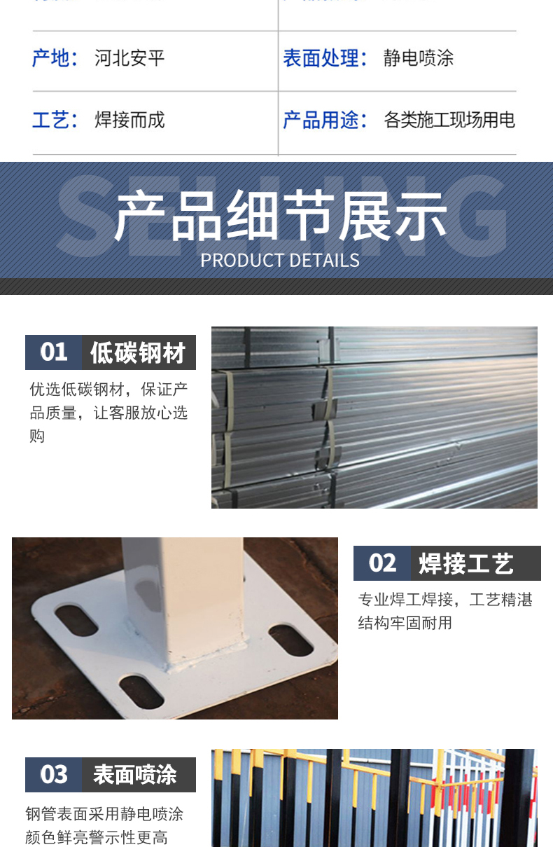 Distribution box protective shed Construction site rainproof shed Level 1 and Level 2 electrical box protective shed Safety passage electrical box enclosure