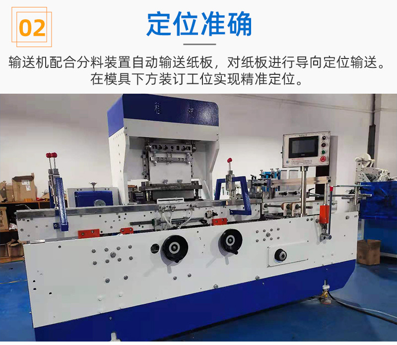 Fresh film saw blade binding machine manufacturer, industrial fully automatic conveying and positioning machine equipment