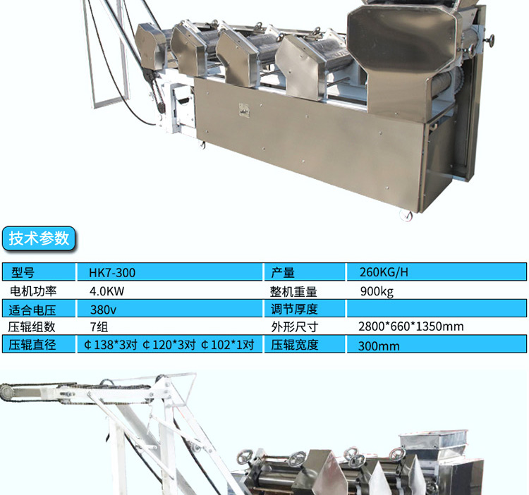 Large scale hanging noodle, longxu noodle, fruit and vegetable noodle production line equipment for Hai Kuao Noodle Machine