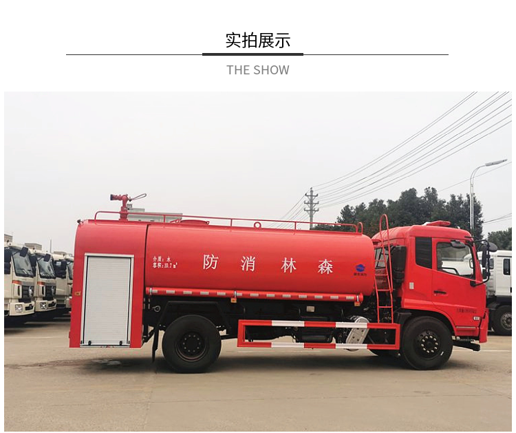 Dongfeng Tianjin four-wheel off-road sprinkler - green sprinkler - Guoliu Cummins 210hp