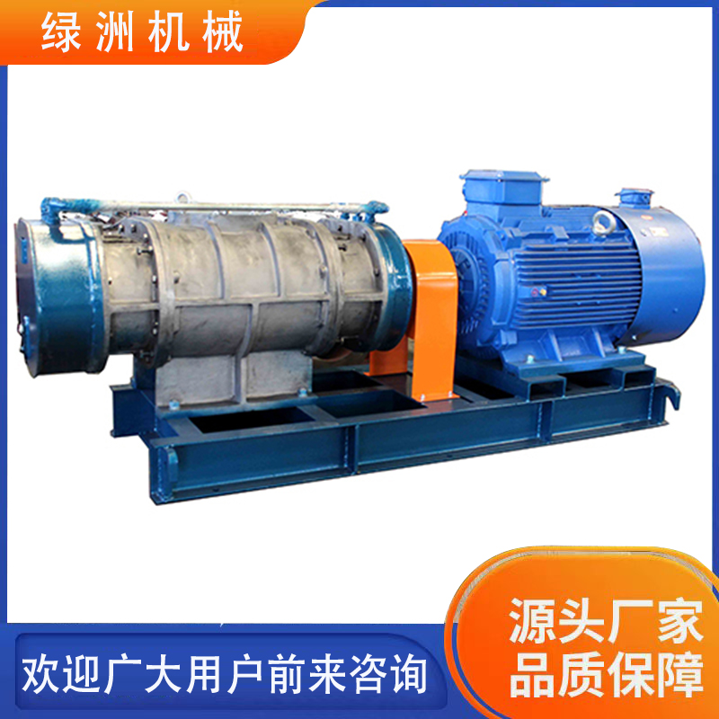 Xinlvzhou Factory Directly Supply Stable and Efficient MVR Steam Compressor for Aeration Treatment