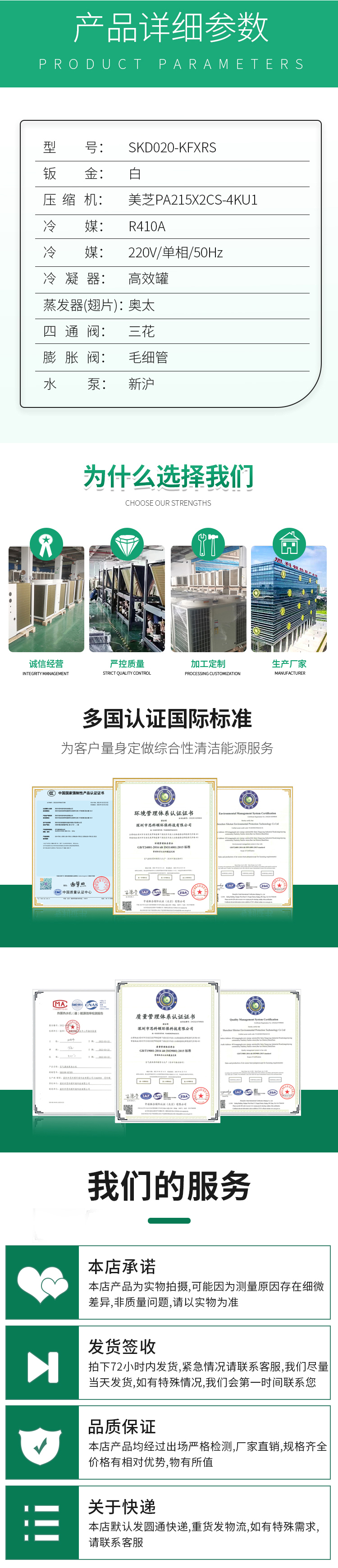 Cisco Air Energy Water Heater Commercial Hotel Hotel Hot Water Engineering Circulating Heating Air Source Heat Pump Manufacturer