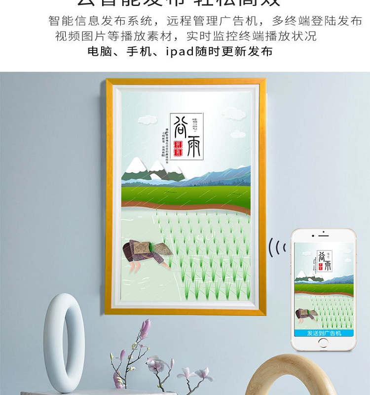 Xinchuangxin Picture Frame Advertising Machine Wall Mounted Display Screen Wooden Frame Advertising Screen Customization 21.5/27/32/43/55 inches