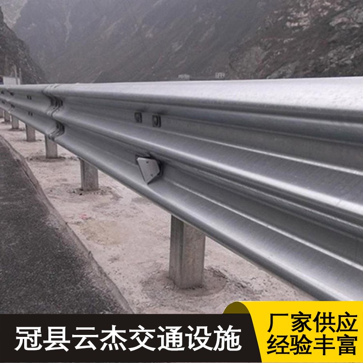 A-type mountainous tunnel wave shaped guardrail unit price SB grade highway wave shaped anti-collision guardrail board