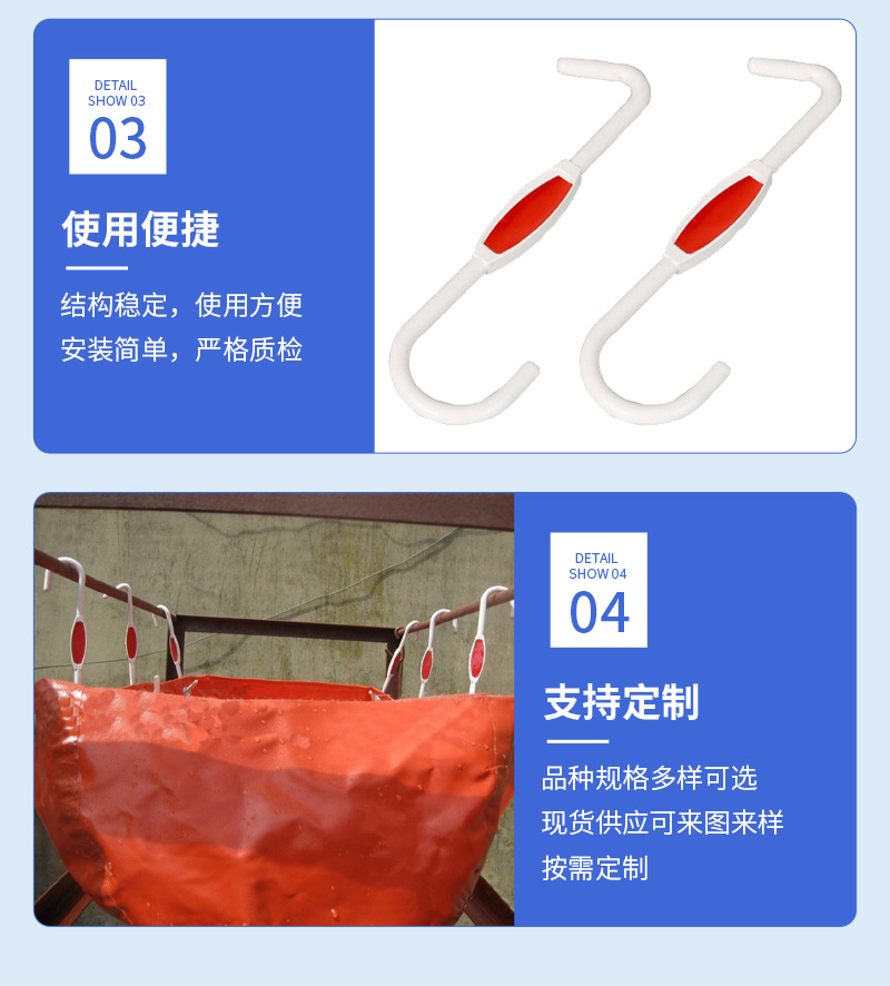 Mining explosion-proof water bag hooks made of PVC material, flame retardant, cold resistant, and anti-static with reflective tape