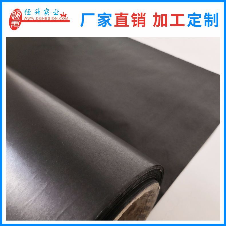 Electromagnetic Dotting Film Dotting Paper Manufacturer's Fifth Power Conductive Film Conductive Paper Production