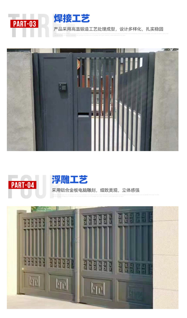 Villa courtyard gate aluminum alloy garden gate modern simple single and double aluminum gate