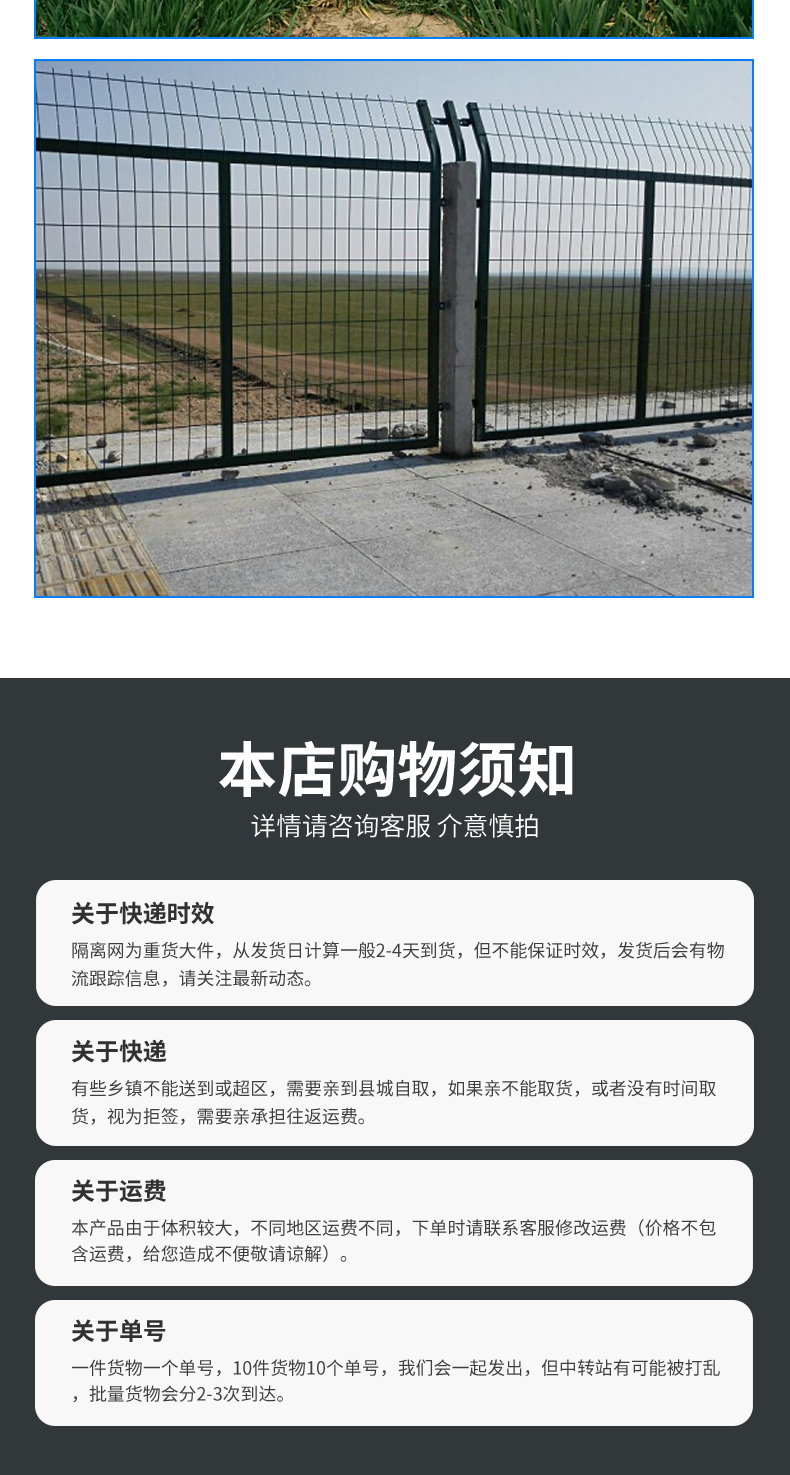 Customized frame protective net, highway guardrail net, green PVC impregnated iron wire fence