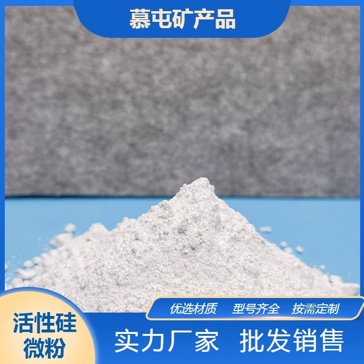 超细活性硅微粉 高绝缘低膨胀耐酸耐腐 环氧树脂电工绝缘用