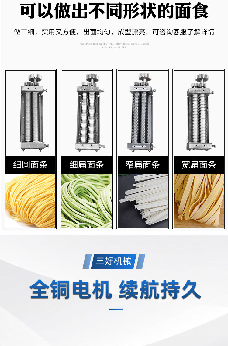 Production line noodle machine noodle machine complete equipment customization large noodle machine