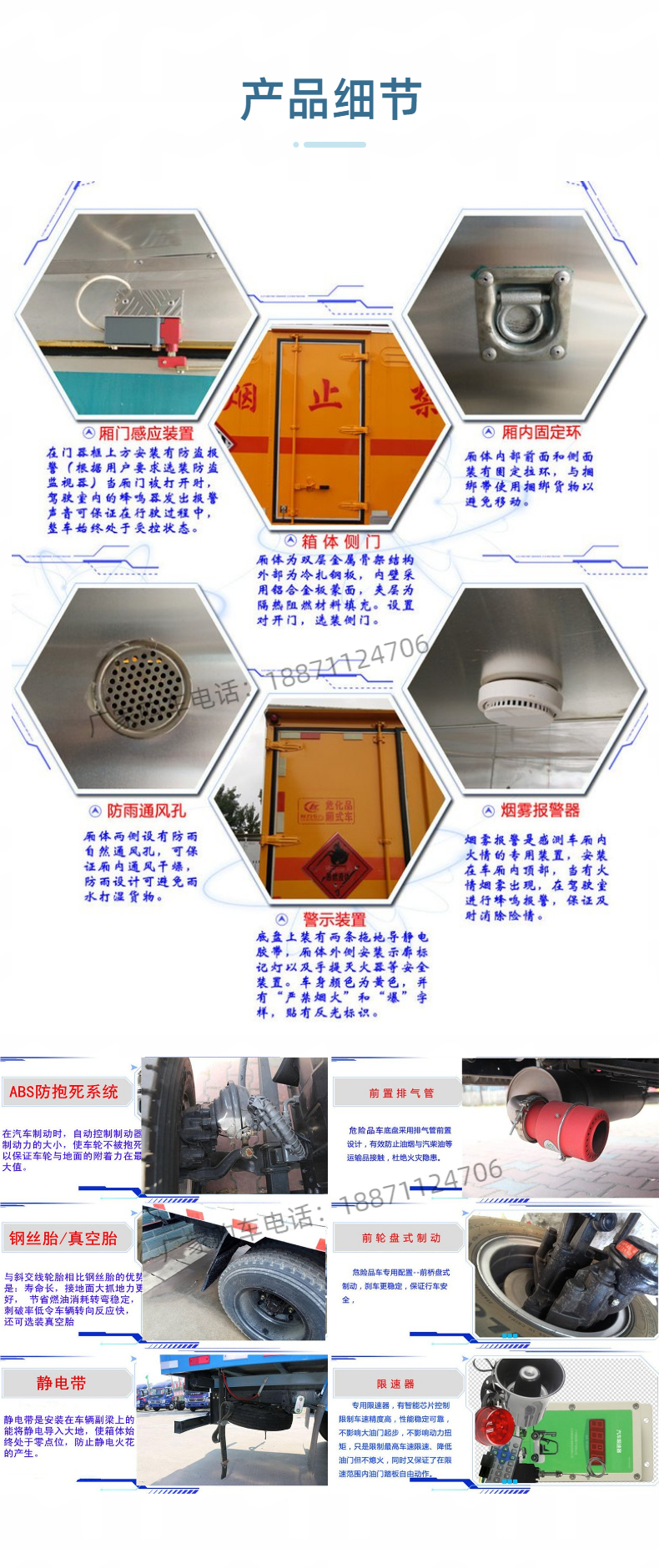 Dongfeng Tianlong 9-meter-6 Flying Wing Dangerous Goods Transport Vehicle Gas, Liquid, Corrosive Goods, Hazardous Waste Wing Spanned Box Dangerous Goods Truck