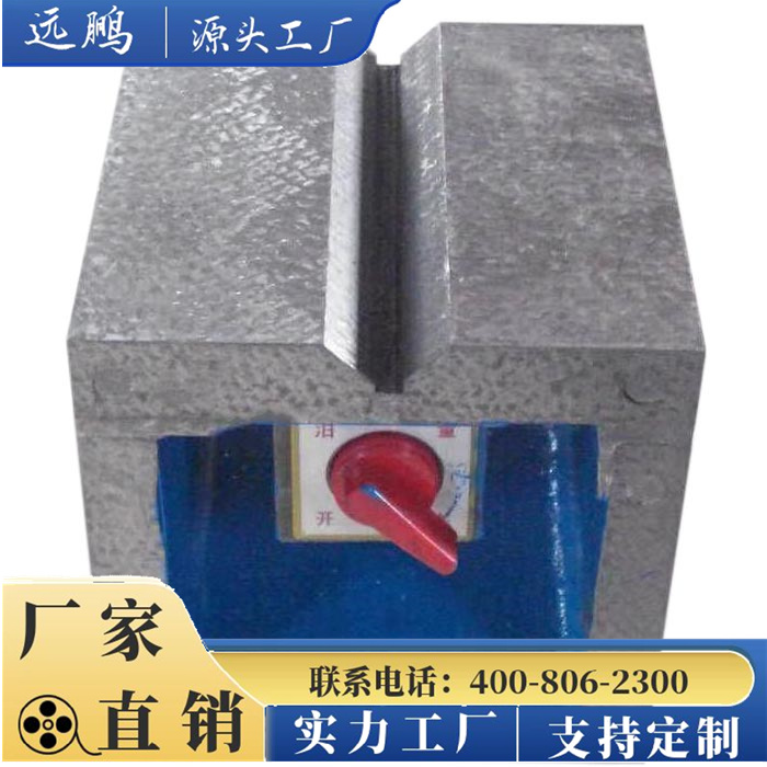 Yuanpeng supplies cast iron square boxes for inspection, square cylinders for machine tool pads, and other high block shapes that can be customized. Welcome to purchase