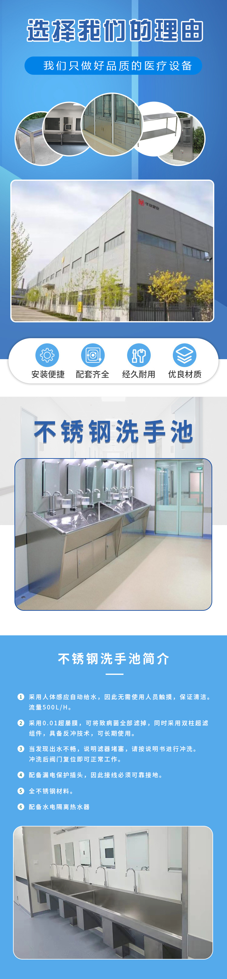 Huakang supplies medical operating rooms with stainless steel hand wash basins, automatic sensing water outlet, hand brush basins, single and double seats