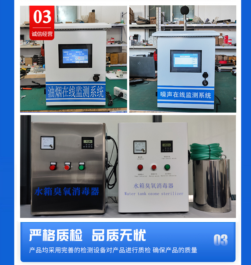 Boiler exhaust nitrogen oxide analyzer supports customized VOC exhaust gas concentration exceeding alarm