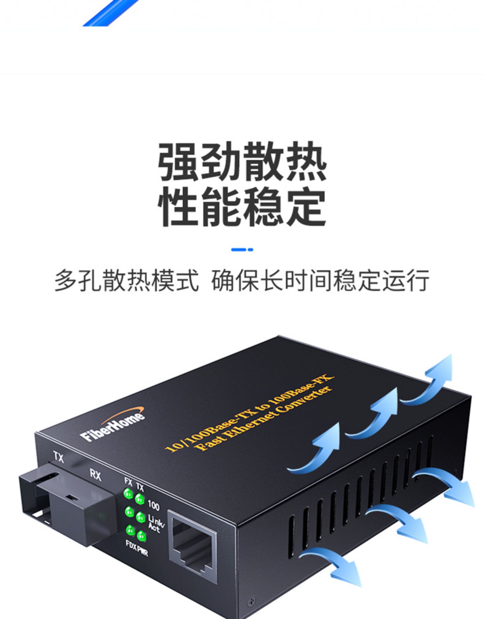 FiberHome Gigabit Fiber Optic Enterprise Transceiver Converter Single Mode Single Core, General Distribution of FiberHome Communications