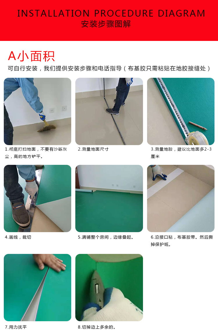 Enma Enma Dense Commercial Roll Elastic Floor Manufacturer 2mm School Hospital PVC Plastic Floor Adhesive