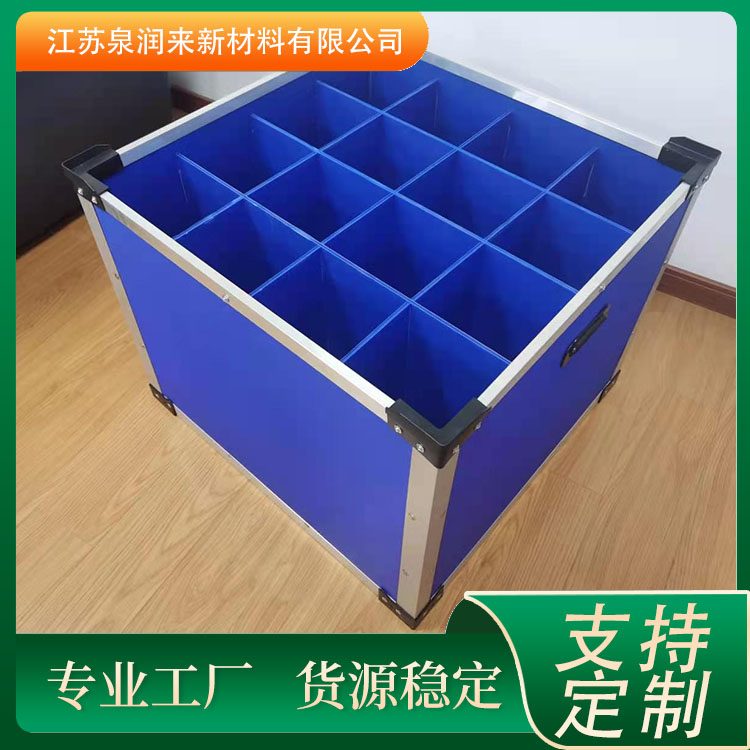 中空板周转箱 塑料托盘蜂窝围板箱 加厚全新料储物箱