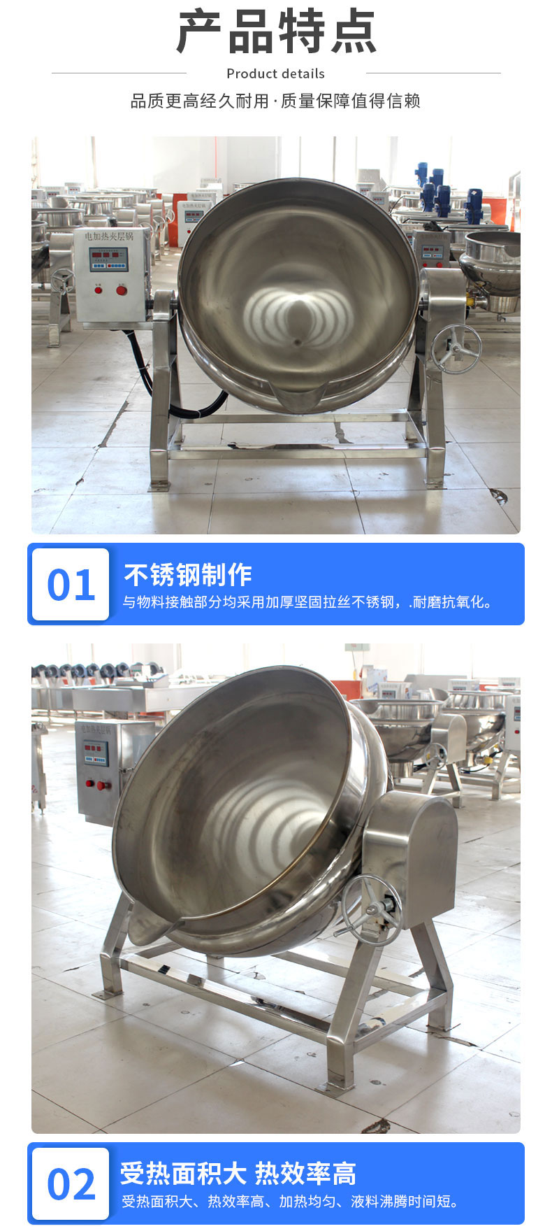 Jinghui brand meat product steaming and cooking equipment, pig trotters and pig heads braised pot, inclined discharge sandwich pot